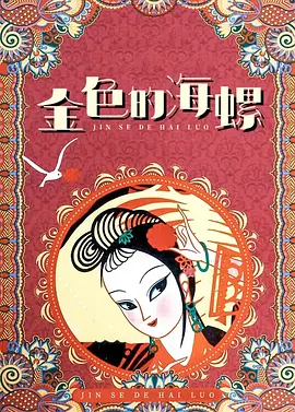 美女的胸18岁以下禁止看